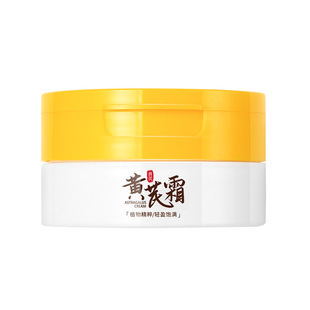 正品润凰黄芪霜素颜霜滋润保湿补水面霜嫩肤改善暗沉护肤品国货