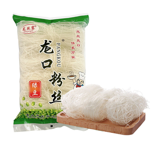 绿豆粉丝火锅麻辣烫烧烤细花甲蒜蓉速食龙丝宴粉丝条米粉细粉条