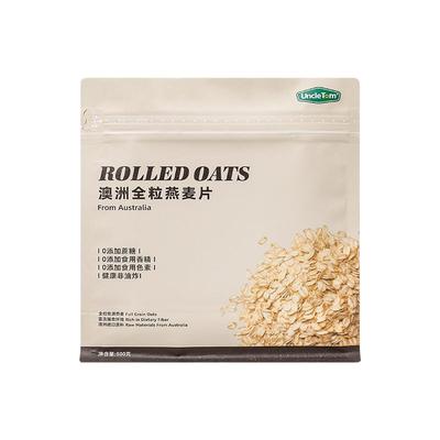Uncle Tom澳洲全粒燕麦片大颗粒麦片不加糖免煮隔夜老式燕麦早餐