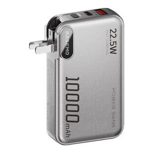 倍魔充电宝大容量自带线超级快充三合一移动电源3c认证可上飞机