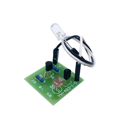 光控LED小夜灯光敏电阻电子套件