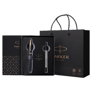 PARKER派克签字笔宝珠笔礼盒官方旗舰正品高档商务签名笔男女练字办公送领导高档签名笔笔芯礼盒生日送人礼物