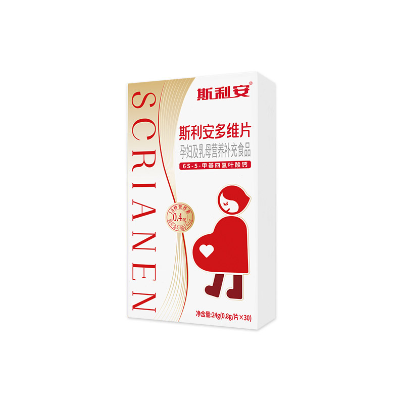 斯利安孕妇备期30片活性叶