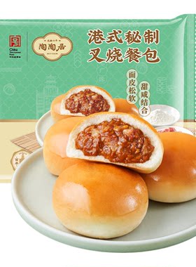 陶陶居港式秘制叉烧餐包240g