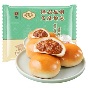 陶陶居港式秘制叉烧餐包广式早茶早餐点心速冻半成品食品加热即食