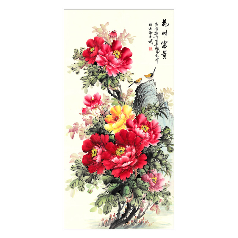 花开富贵入户玄关竖版装饰画自粘