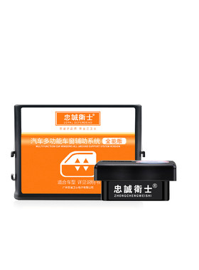 杰德凌派竞瑞一键obd自动升窗器