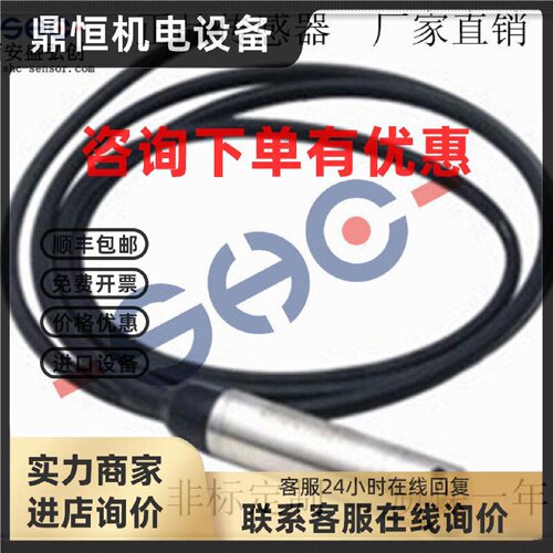 议价PH351液位变送器一体投入式水位传感器厂家直销质保一年