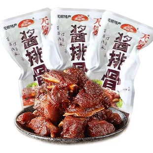 金宝斋无锡酱排骨500g独立包装梅汁排骨特产零食小吃250g