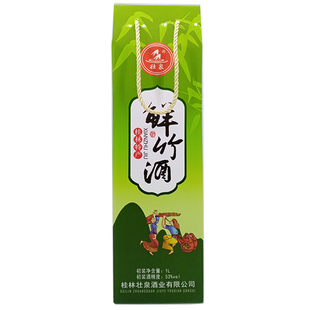 广西桂林特产桂林竹筒三花酒1000ml53度高度壮泉鲜竹筒酒装竹酒1L