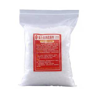 5斤装除油硝碱工业纯碱去油剂油渍去油污疏通下水道家用食堂碱片