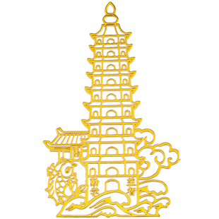 中考幸运物考研上岸好运幸运符金榜题名状元笔文昌塔贴纸考公挂件