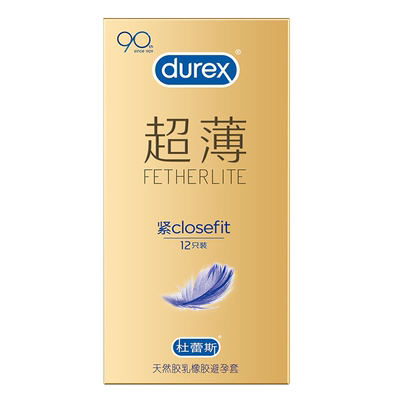 【紧致超薄】杜蕾斯紧型超薄装避孕套男用小号安全套套子49mm贴合