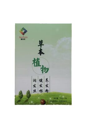 纯植物茶酵素零敏养发粉遮盖白发