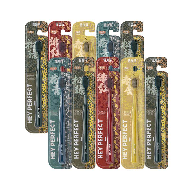 【10支独立包装】倍加洁宽头软毛牙刷成人护龈家庭装女男士