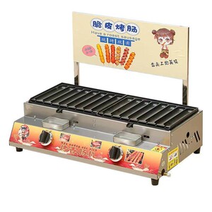 网红商用淀粉肠炉子香肠机