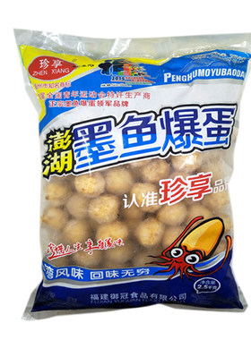 珍享澎湖墨鱼爆蛋关东煮食材商用