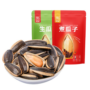 徽记煮瓜子五香瓜子内蒙大颗葵花籽毛嗑500g坚果炒货出游零食小吃