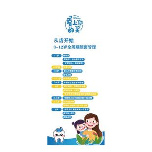 儿童口腔诊所医院墙面软装饰背景文化墙贴纸海报挂画前台牙科诊室