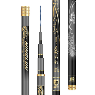 正品名伦云竹高碳素钓鱼竿手杆超轻超硬十大品牌19鲢鳙大物台钓竿