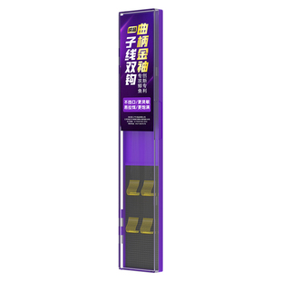 曲柄金袖子线成品双钩正品绑好新型袖钩秋冬野钓鲫鱼专用鱼钩神钩