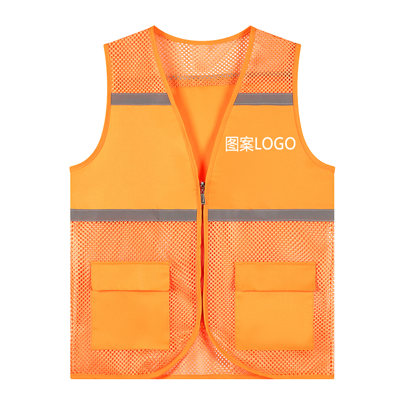 安全马甲工作服定制印字logo背心