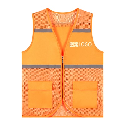 安全马甲工作服定制印字logo背心