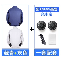 Высокий тибетский зеленый one -кусок+серый один+набор аксессуаров (20 000 мАч)