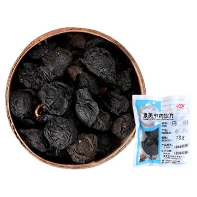 康美药业乌梅中药饮片中药材