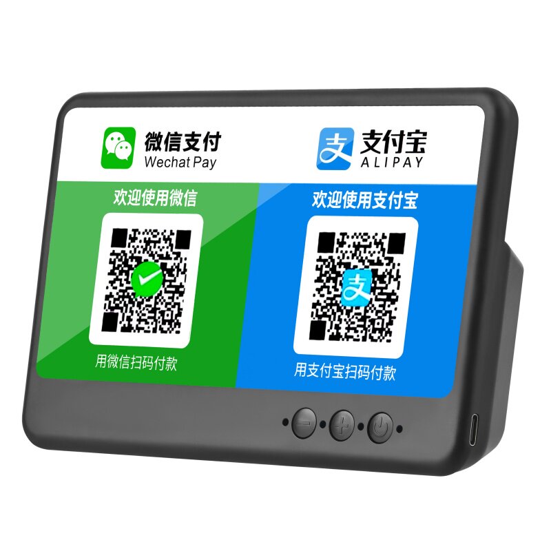 语音提示支付宝二维码收款微信支付蓝牙播报器超大音量便携小音响
