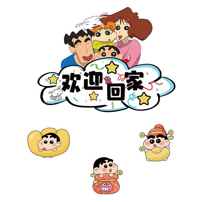 蜡笔小新儿童房卧室门挂
