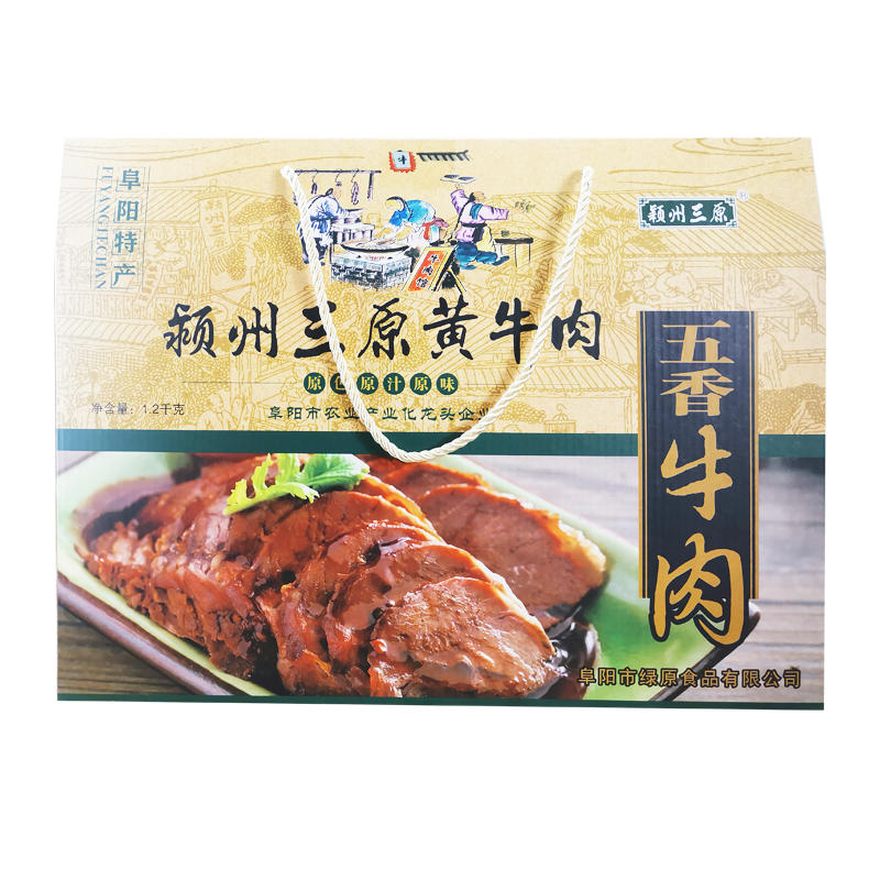 穎州三原安徽阜陽特產(chǎn)黃牛肉禮盒即食五香牛肉微辣熟食醬鹵味零食
