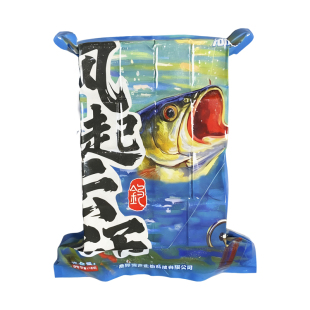 湖声鲢鳙方块饵料野钓专用海竿抛杆鲤鱼草鱼巨鲮巨物爆炸钩专用饵