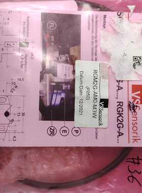 议价VSSensorik主轴编码器0