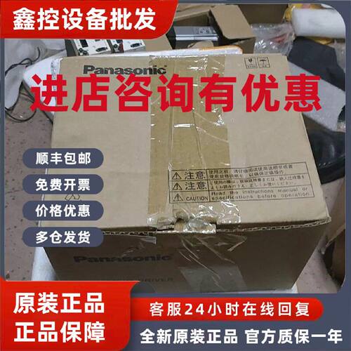 议价松下   MCDLN35SE   驱动器  全新正品   需要议价