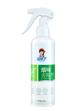 除烟味神器分解非掩盖孕婴适用