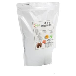 凤昇祥寒天水晶冻粉甜品爱玉冻粉水晶蒟蒻冻粉果冻网红奶茶奶冻