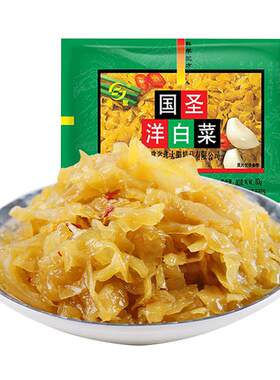 国圣洋白菜福建特产爽口炒蛋