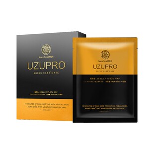 日本UZU黑金细胞激活面膜修护抗皱补水嫩白淡纹紧致保湿uzupro