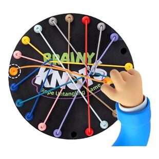 解绳大挑战益智玩具结绳系列趣味玩具儿童绳子解密游戏逻辑训练