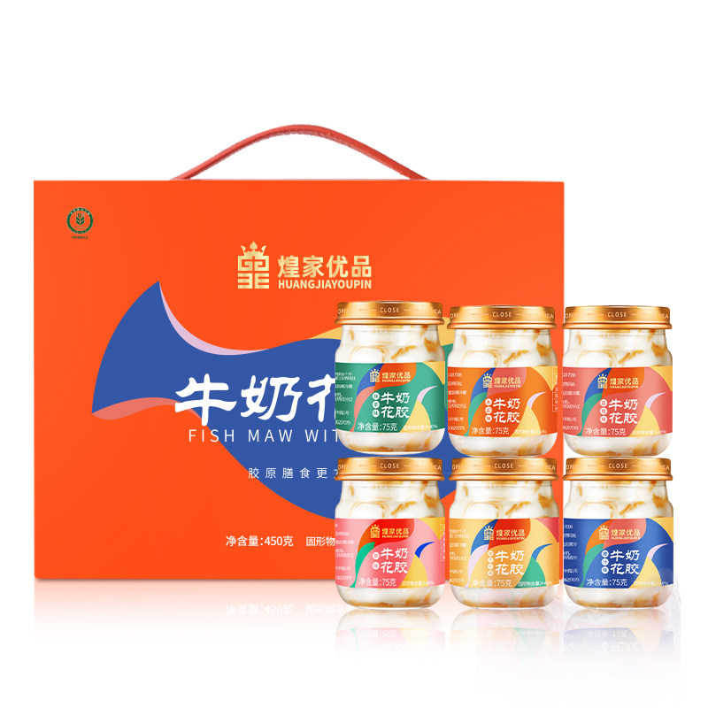 煌家优品即食花胶鱼胶杨枝甘露补品孕妇胶原蛋白月子营养滋补礼盒