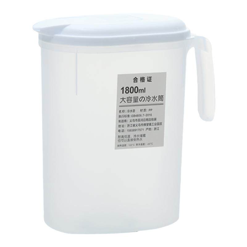 塑料冷水壶超大容量家用泡茶桶耐