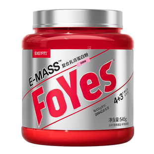 FoYes迅增增肌粉健身男瘦子增重长胖复合乳清蛋白粉益生菌瘦人