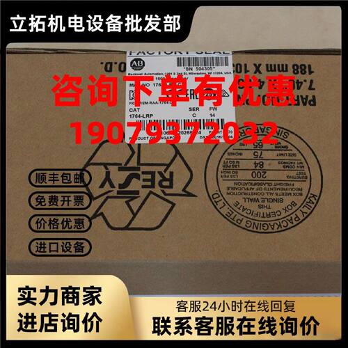 议价罗克韦尔MicroLogix1500CPU 1764-24BWA AB全新原装 176424BW