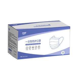 加厚三层儿童口罩50片