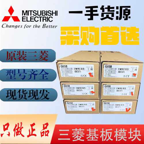 议价模块 Q33B Q35B Q38B Q52B Q55B Q63B Q65B Q68B Q612B  Q312