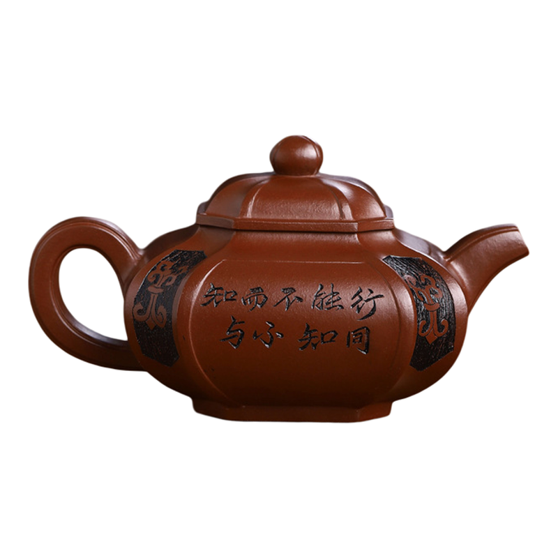 出水暴爽紫砂壶底槽清知行合一