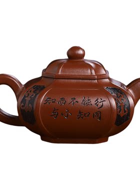出水暴爽紫砂壶底槽清知行合一
