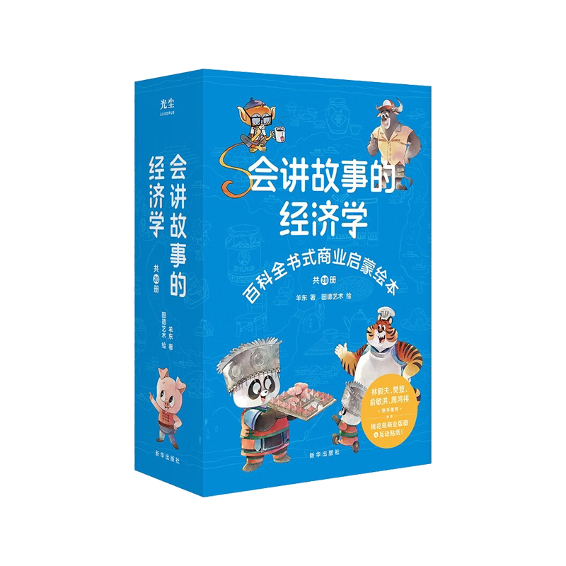 乐乐趣如果月亮掉下来7册幼儿获奖绘本3到6岁幼儿园大中班阅读松鼠先生和月亮故事书适合小学生看的课外漫画故事书学生想象力绘本
