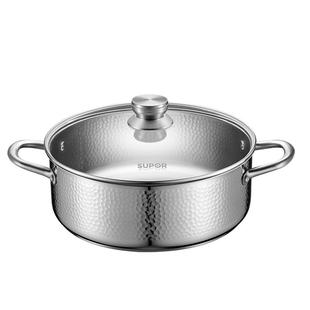 【新品】苏泊尔鸳鸯清汤锅火锅锅具家用加厚304不锈钢电磁炉通用